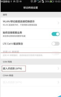 华为手机怎么借流量 华为手机怎么借流量