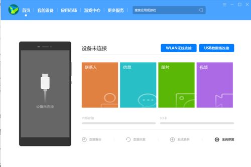 华为手机怎么用hdb 华为手机怎么用hdb