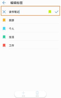 华为手机怎么创建txt 华为手机怎么创建txt