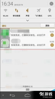 华为手机积分怎么兑换 华为手机积分怎么兑换