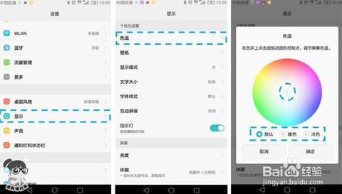华为手机怎么拍偏色 华为手机怎么拍偏色