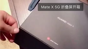 华为手机怎么拉伸腿 华为手机怎么拉伸腿