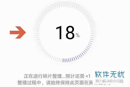 华为手机碎片怎么清除 华为手机碎片怎么清除