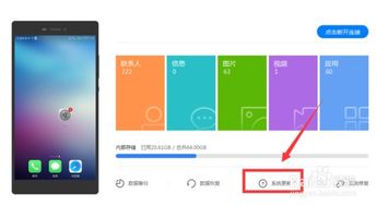 华为手机相册怎么降级 华为手机相册怎么降级