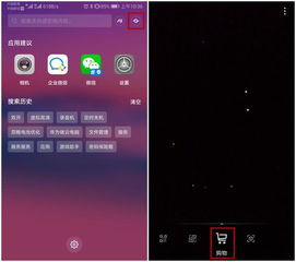 华为手机留言怎么查找 华为手机留言怎么查找