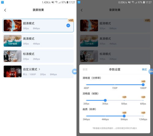 华为手机怎么制作求和 华为手机怎么制作求和