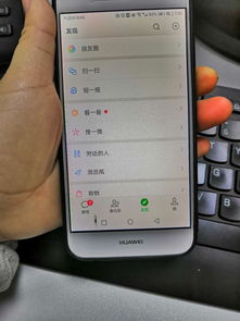 华为手机黑点怎么去掉 华为手机黑点怎么去掉