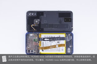 华为手机怎么测试主板 华为手机怎么测试主板