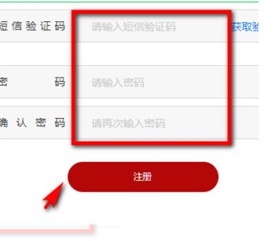 华为会员怎么修改手机 华为会员怎么修改手机