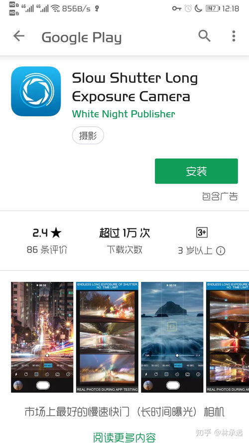 华为手机怎么拍出流光 华为手机怎么拍出流光