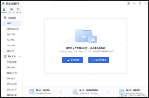 华为手机图片压缩怎么 华为手机图片压缩怎么
