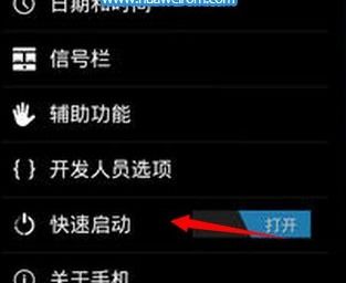 华为手机怎么fastboot模式 华为手机怎么fastboot模式