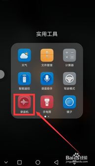 华为手机怎么设置音量 华为手机怎么设置音量