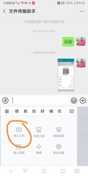 华为手机怎么写uid 华为手机怎么写uid