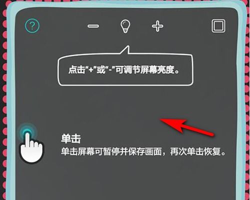 华为手机镜子怎么开通