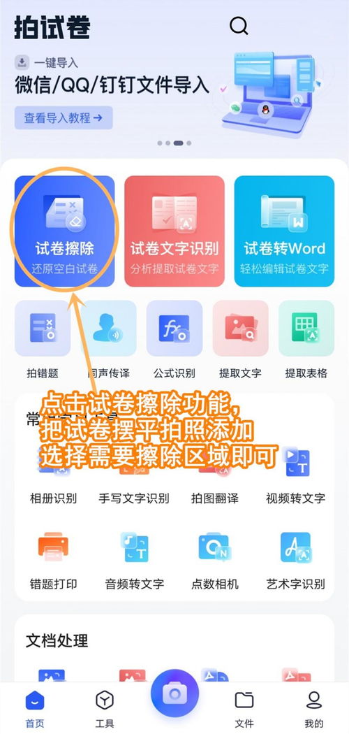 华为手机怎么领卷子 华为手机怎么领卷子