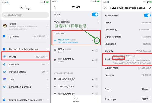 华为手机怎么用scrcpy 华为手机怎么用scrcpy