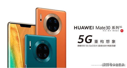 华为手机怎么变成orangeos 华为手机怎么变成orangeos