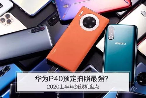 华为手机怎么预约拍照 华为手机怎么预约拍照
