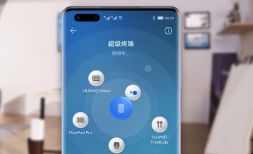 华为手机怎么安装otp 华为手机怎么安装otp