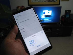 华为dlna手机怎么用 华为dlna手机怎么用