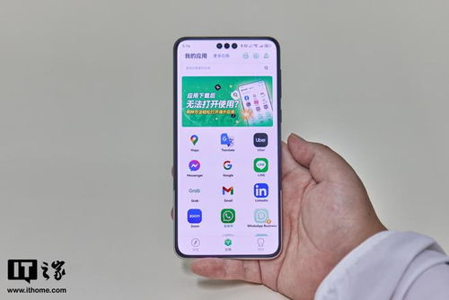 华为手机怎么下载messager