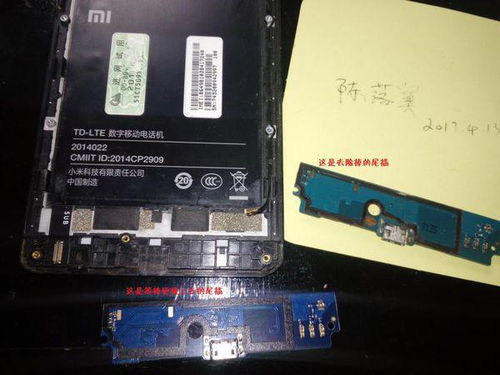 华为手机拆坏了怎么