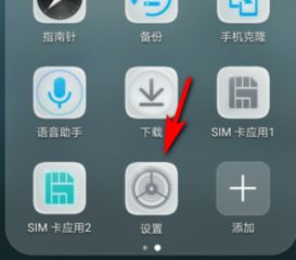 华为手机怎么拉人模式 华为手机怎么拉人模式