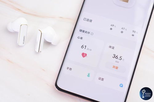 华为手机怎么测量心跳 华为手机怎么测量心跳