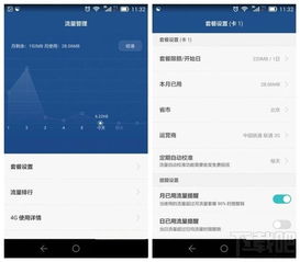 华为手机怎么监视人 华为手机怎么监视人