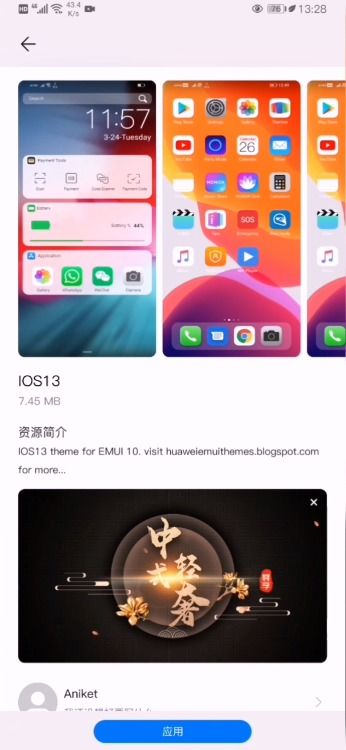 华为手机气泡怎么去掉 华为手机气泡怎么去掉