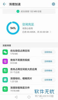 华为手机怎么处理文件 华为手机怎么处理文件
