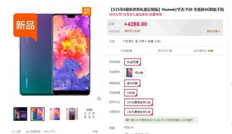华为手机照片怎么查看 华为手机照片怎么查看