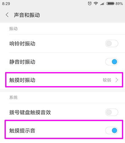 华为手机怎么关掉打字 华为手机怎么关掉打字