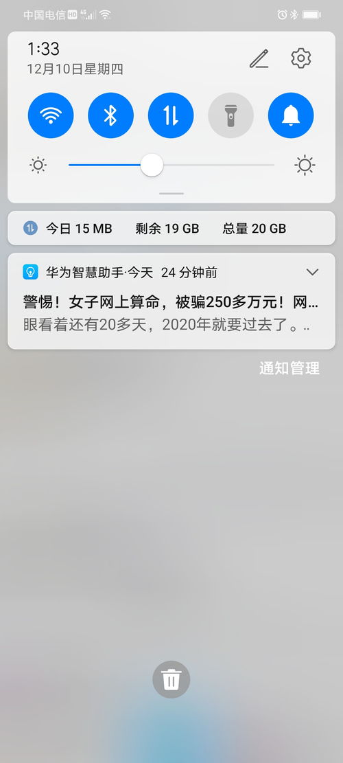 怎么删除华为手机助手 怎么删除华为手机助手