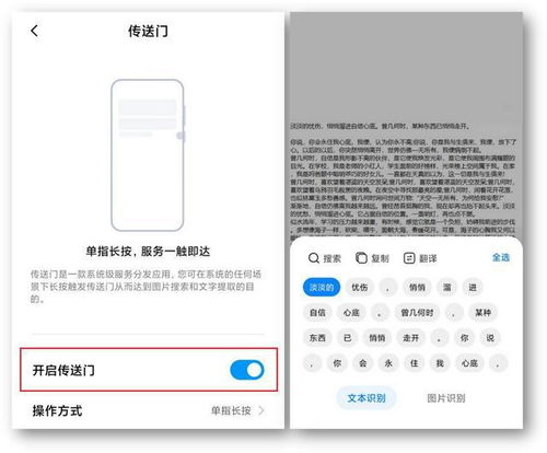 小米手机怎么换华为手机克隆 小米手机怎么换华为手机克隆