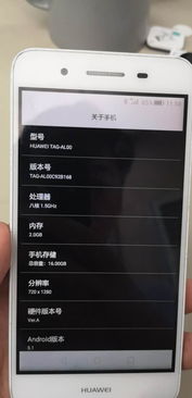 华为手机照片怎么变亮 华为手机照片怎么变亮