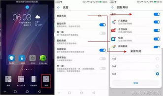 华为手机捏合怎么设置 华为手机捏合怎么设置