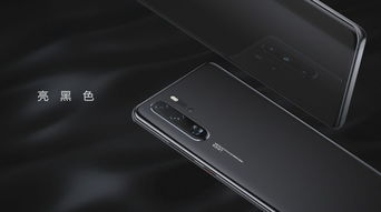 华为星空怎么调色手机 华为星空怎么调色手机