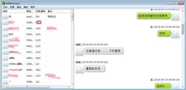 华为手机美眉怎么关闭 华为手机美眉怎么关闭