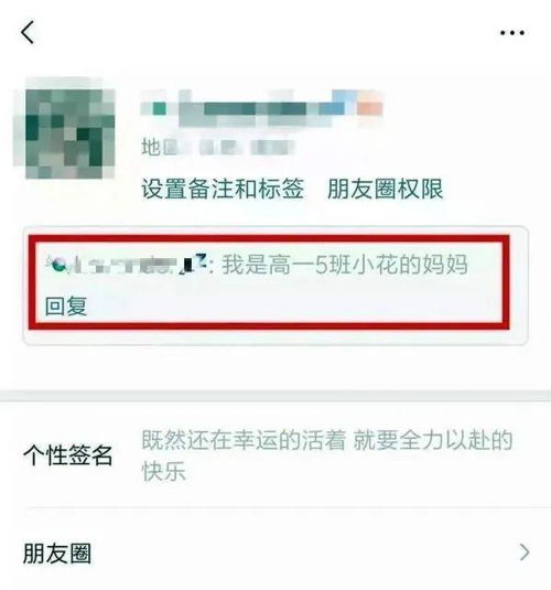 头像怎么截图华为手机 头像怎么截图华为手机