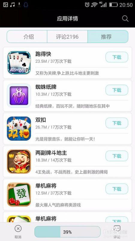 华为手机怎么下载简历 华为手机怎么下载简历