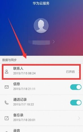 华为手机怎么编号的 华为手机怎么编号的