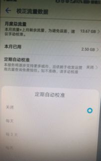 华为手机怎么校正试卷 华为手机怎么校正试卷