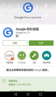 华为手机怎么下载oogle 华为手机怎么下载oogle