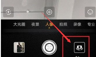 手机镜像怎么调整华为 手机镜像怎么调整华为