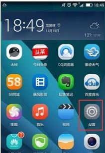 华为怎么打开手机屏幕 华为怎么打开手机屏幕