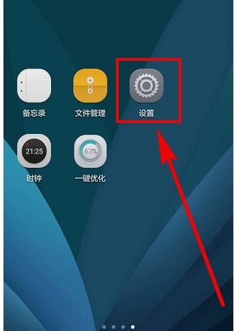 怎么设置华为手机地区 怎么设置华为手机地区
