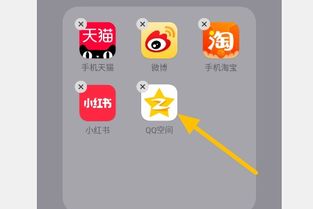 华为手机怎么应用分手 华为手机怎么应用分手