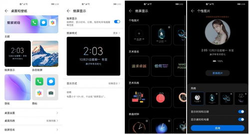 华为手机怎么去原声 华为手机怎么去原声